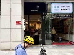 -Dogi&kiki Coffee(中心商务大厦店)