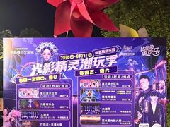 -南昌融创乐园