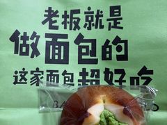 -0+1·手作面包(新北店)