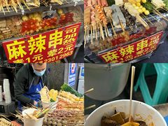 -袁妈红豆汤(重庆总店)