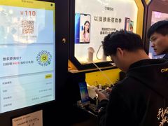 -爱回收·手机回收维修(上海虹口龙之梦店)
