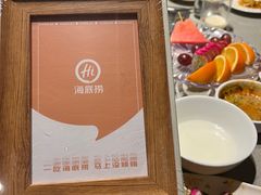 -海底捞火锅(西单店)