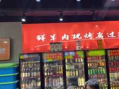 -古彭7只羊·招牌白串·碳锅羊肉旗舰店
