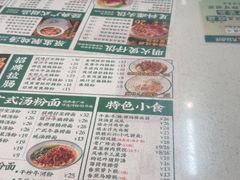 -西关明记肠粉(荔枝湾店)