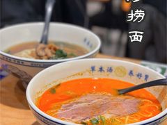 番茄汤安格斯肥牛面-和府捞面(东直门银座店)