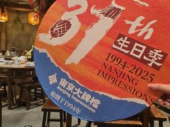 -南京大牌档(之心城店)
