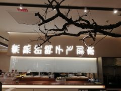 -老鸭集(金沙龙湖天街店)