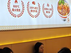 -牛邸·烧肉饭(来福士店)