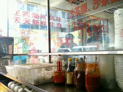 -华威达牛庄(黄埔大道西店)