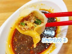 -菊花女水饺(闻涛苑店)