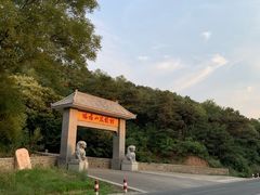 -辛安庄鸡鸣山景区