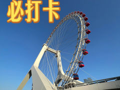 -天津之眼摩天轮