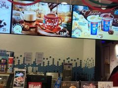 -DQ·蛋糕·冰淇淋(苏州中心店)
