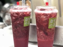 -奈雪的茶(大梅沙8号仓店)