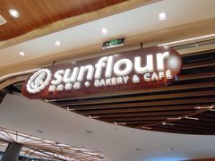 门面-阳光粮品Sunflour(华科店)
