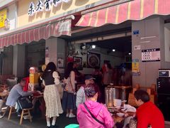 -朱大嘴肥肠血旺(福字街店)