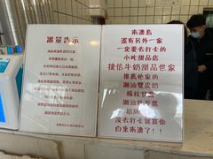 -南澳岛打卡果汁冰公司