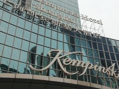 -上海凯宾斯基大酒店