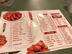 菜单-叶派龙虾•招牌香辣蟹·海鲜(中海国际店)