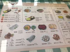 -揭西擂茶(龙华店)