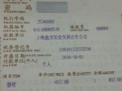 android_upload_pic-潮人姐妹轩(海宁路店)
