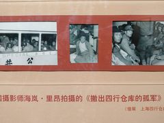 -中国人民抗日战争纪念馆