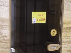 -益健·足疗汗蒸SPA(芙蓉广场店)