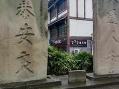 -南关石牌坊古镇