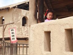 -镇北堡西部影城