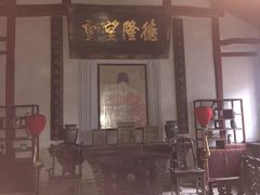 -牟氏庄园