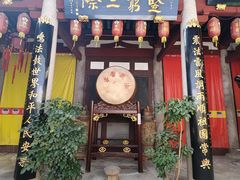 -叩齿古寺