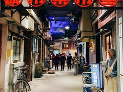 -CITY MART城市集市·里弄(北外滩来福士广场店)