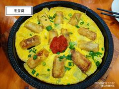 -环秀楼(黄山呈坎店)