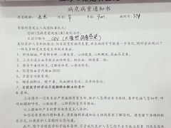 -心语宠物医院·急重症转诊中心·瑞辰华诺(南青路店)