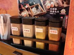 -天妇罗内顺田(罗湖店)