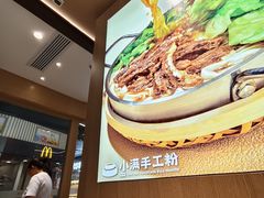 -小满手工粉(上海月星环球港店)