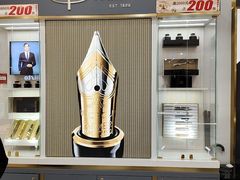 -友谊超市(友谊商城店)