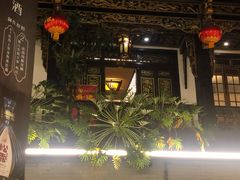 门面-蔼若春.传承三十年云南菜(金碧公园店)
