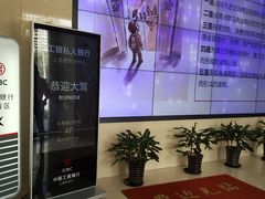 -中国工商银行(长寿路支行)