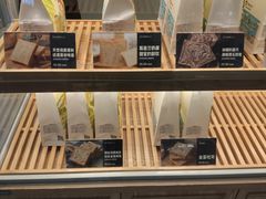 -爸爸糖吐司面包(宁波世纪东方店)