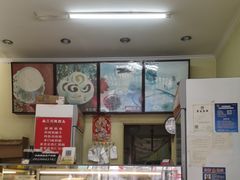 -三元梅园(永定路店)