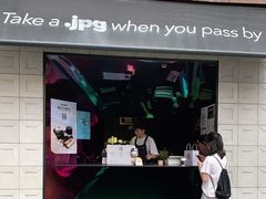 门面-JPG coffee(广州体育西店)