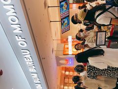 -墨茉点心局(国金街店)