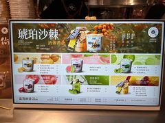 -淡马茶坊(深圳宝安壹方城店)