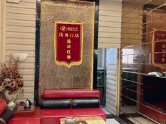 -天然沐足·推背采耳·敷姜艾灸(龙眼美食街店)