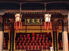 -清漾毛氏文化村