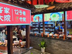 -客家大院·非遗赣南客家菜(郁孤台店)