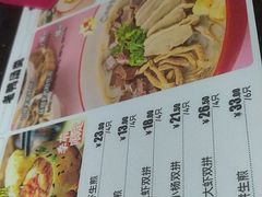 -小杨生煎(香港名都店)