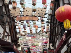 -磁器口古镇
