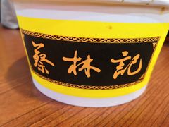 -蔡林记(广埠屯店)